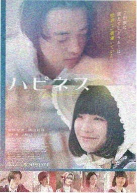 迷雾边境 - 电影 - 2023