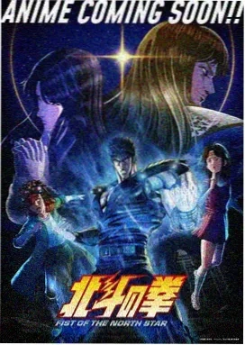 灵界探险录 - 动漫 - 2024