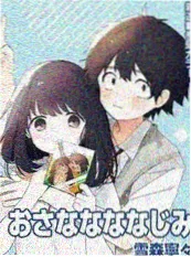 恋爱进度条 漫改言情封面